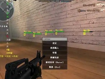 CF枪王辅助效果图